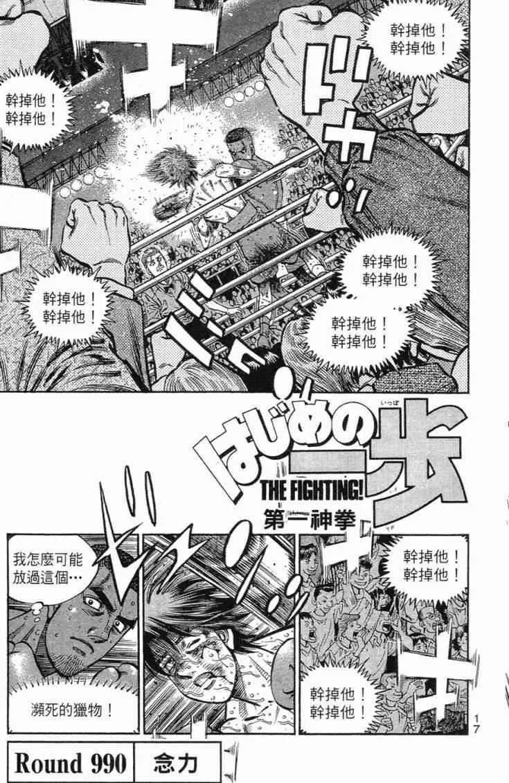 第102卷 第20页