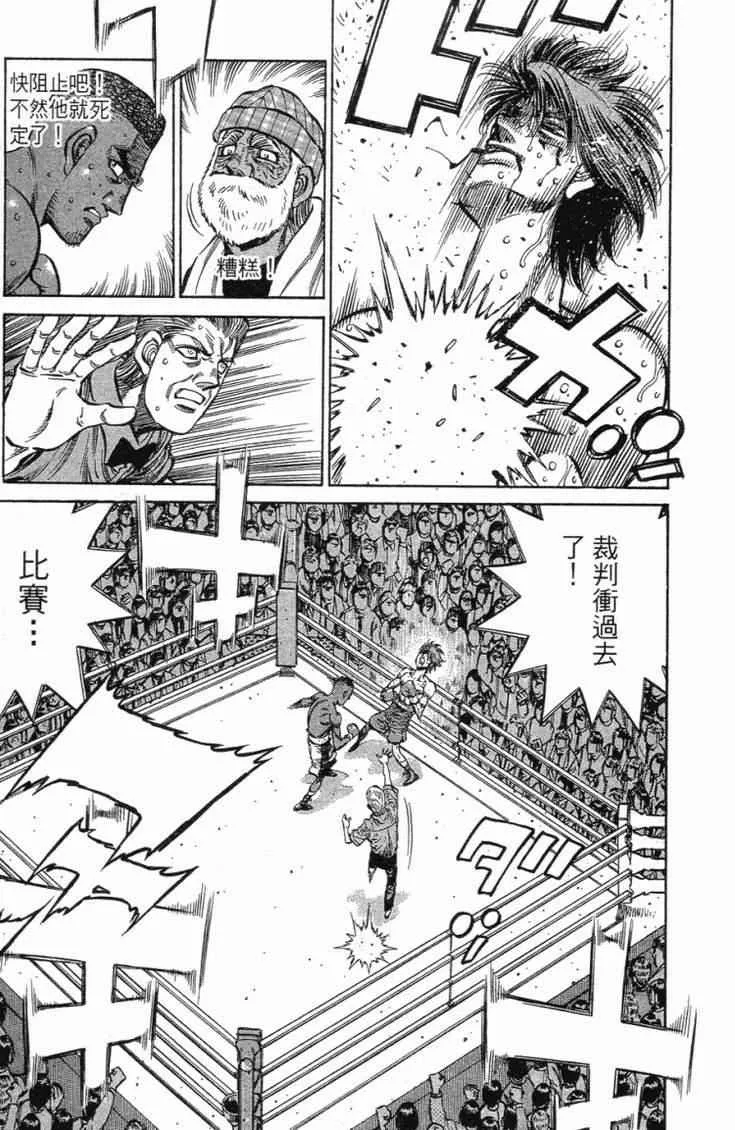 第102卷 第22页