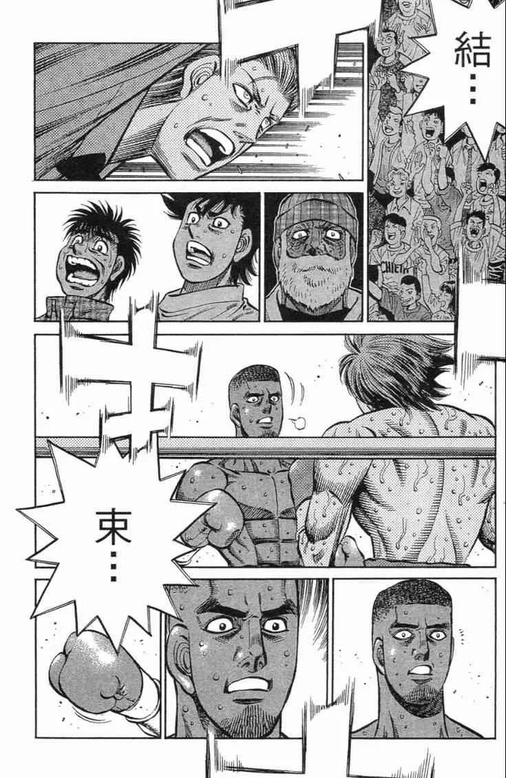 第102卷 第23页