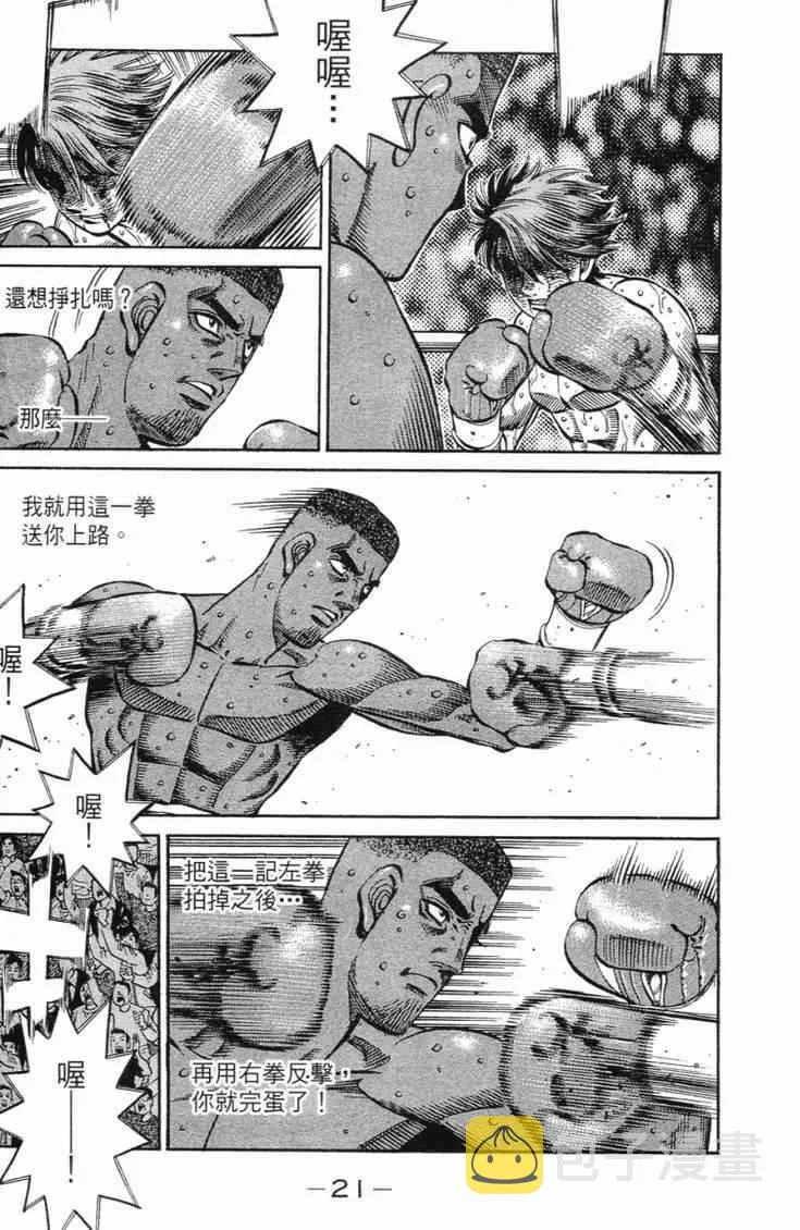 第102卷 第24页