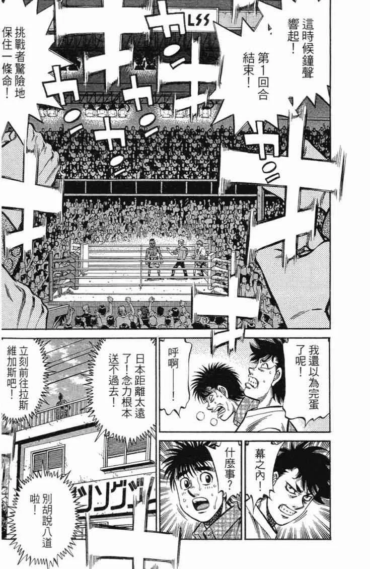 第102卷 第26页