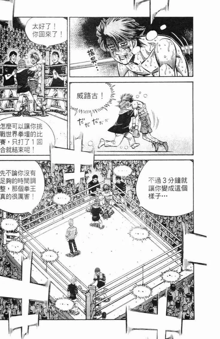 第102卷 第28页