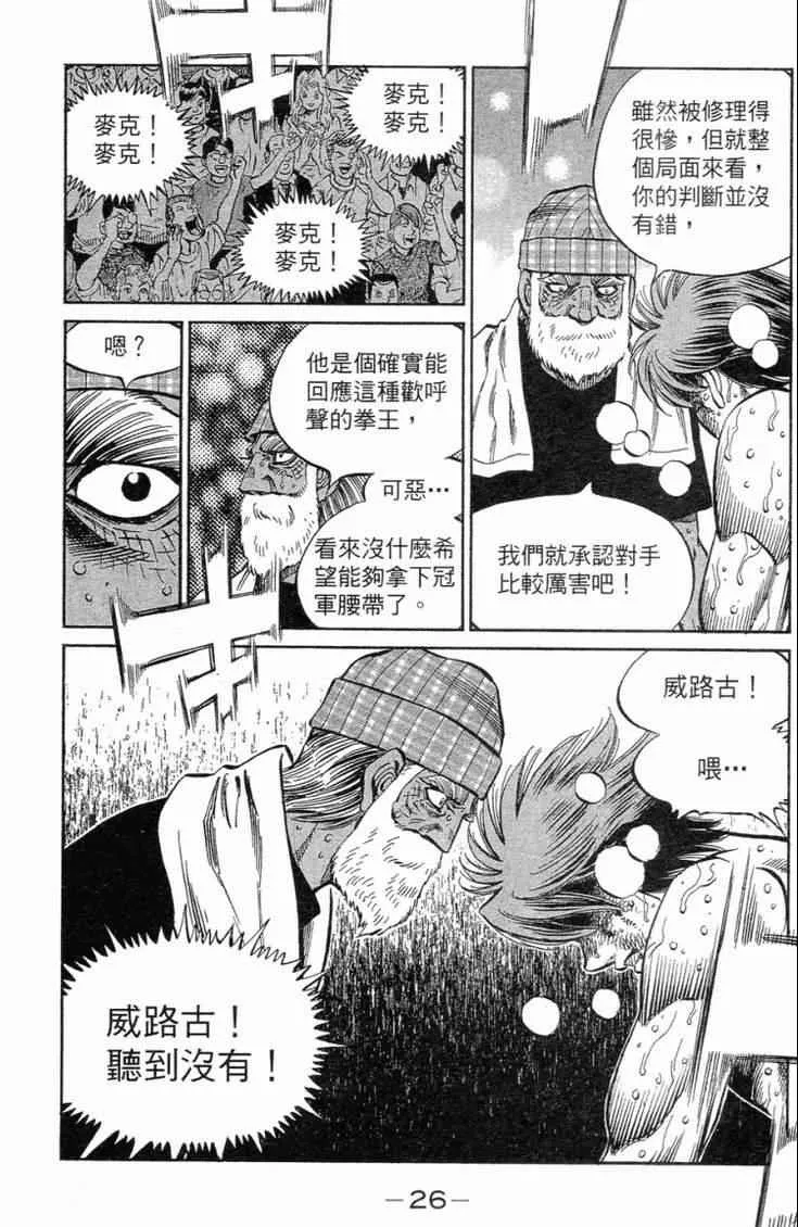 第102卷 第29页