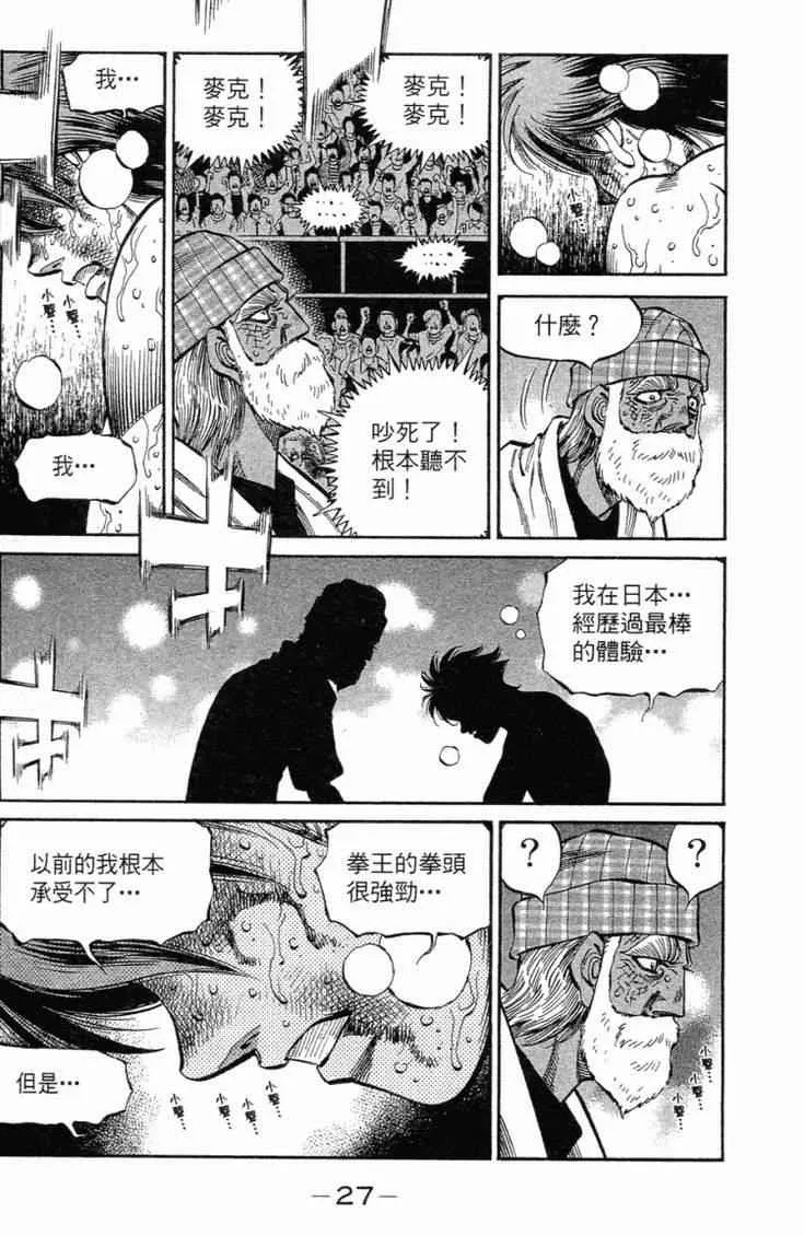 第102卷 第30页