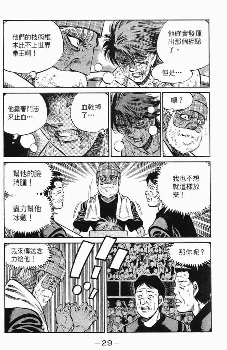 第102卷 第32页