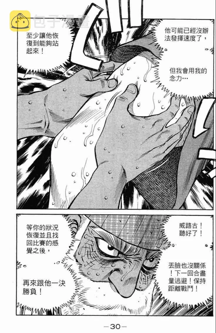 第102卷 第33页
