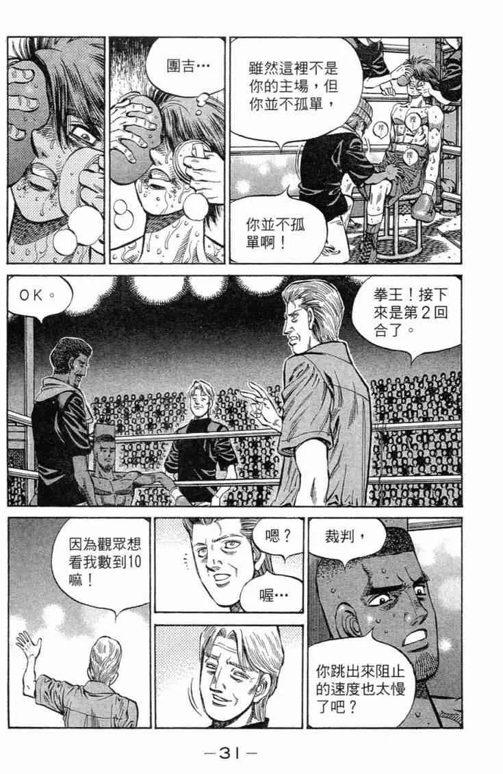第102卷 第34页