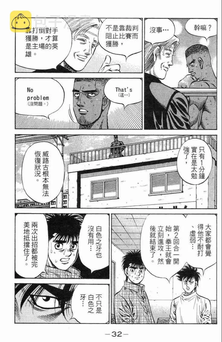 第102卷 第35页
