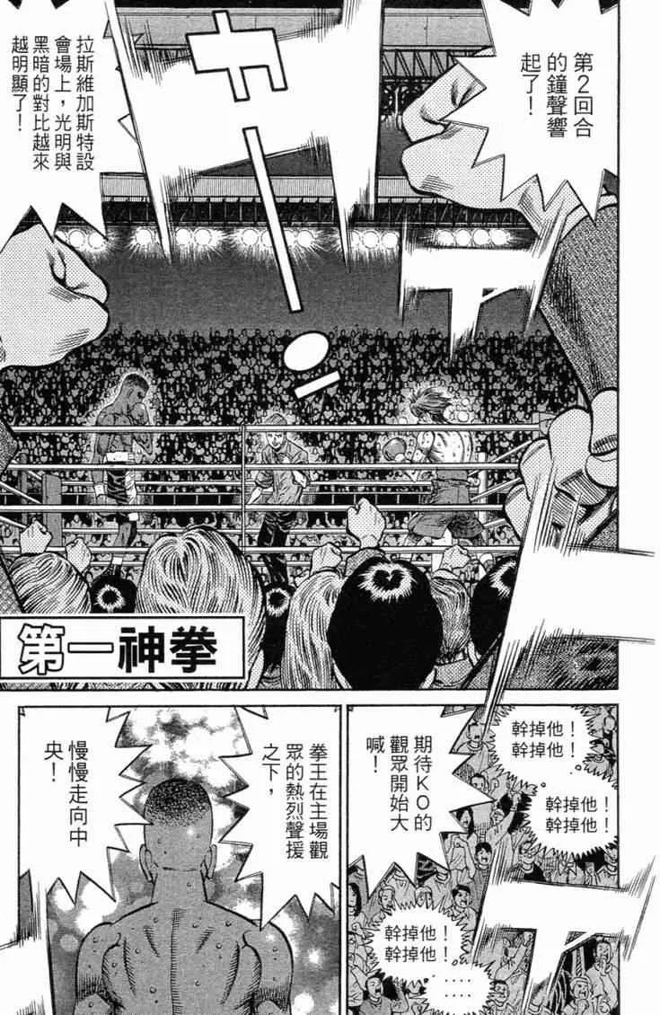 第102卷 第38页