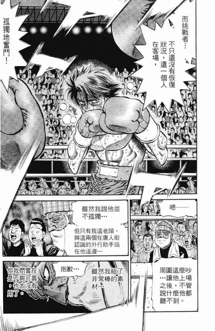 第102卷 第40页