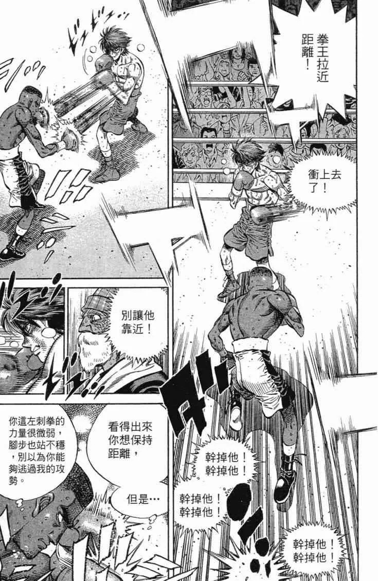 第102卷 第42页