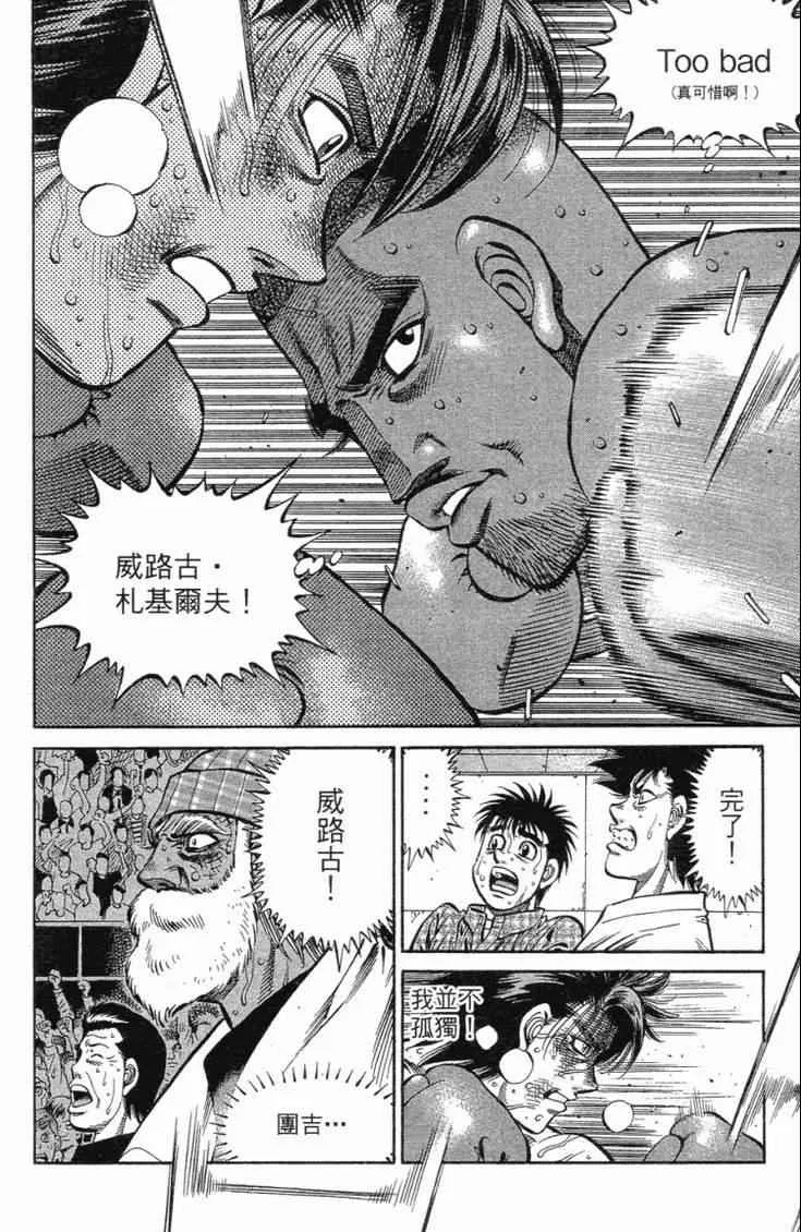 第102卷 第45页