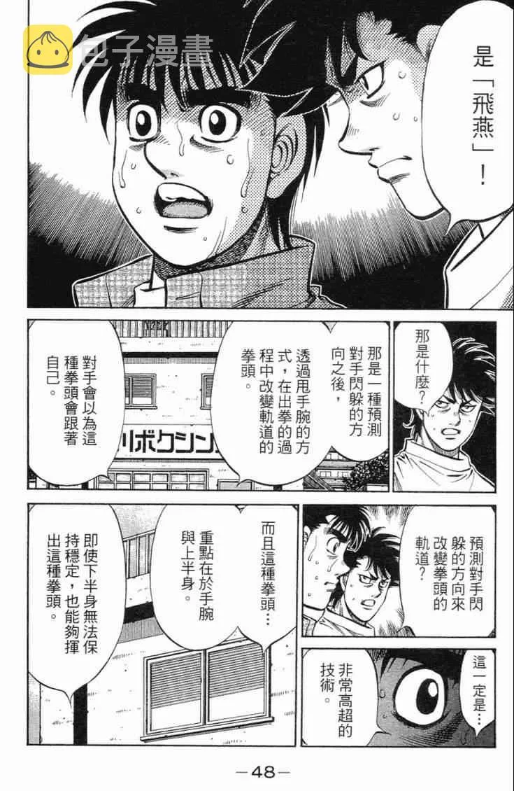 第102卷 第51页