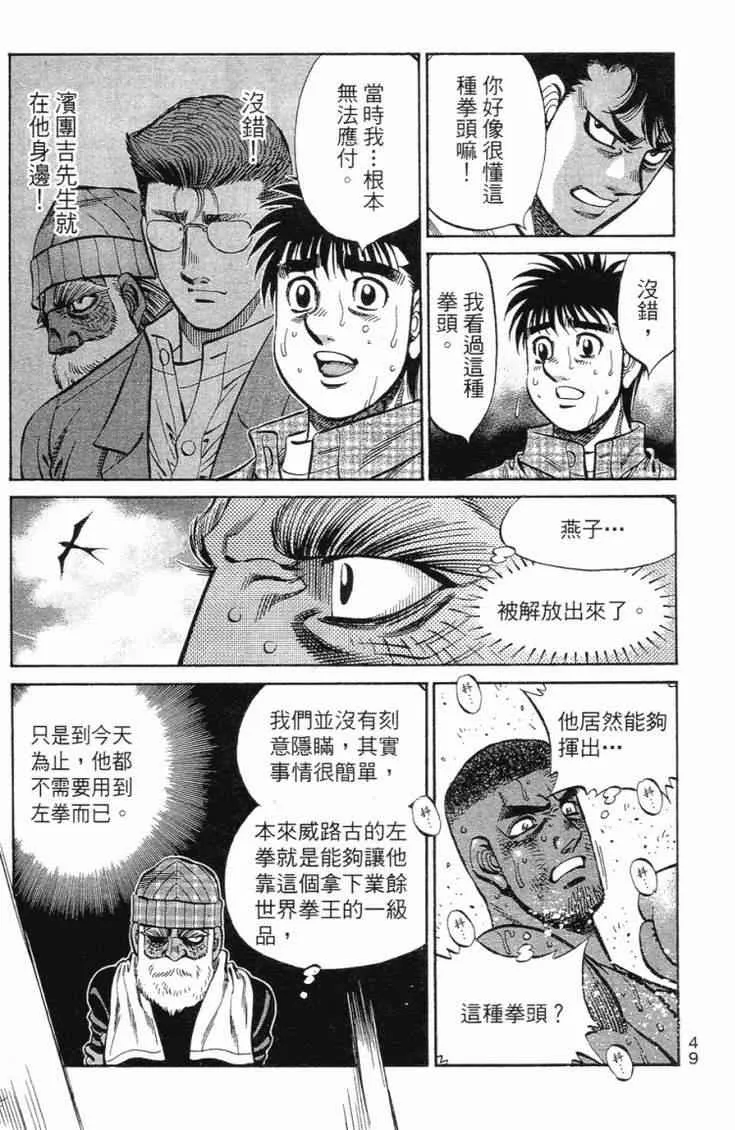 第102卷 第52页