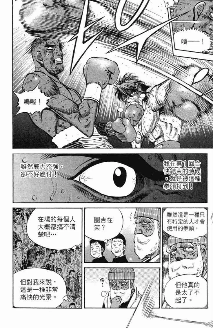 第102卷 第53页