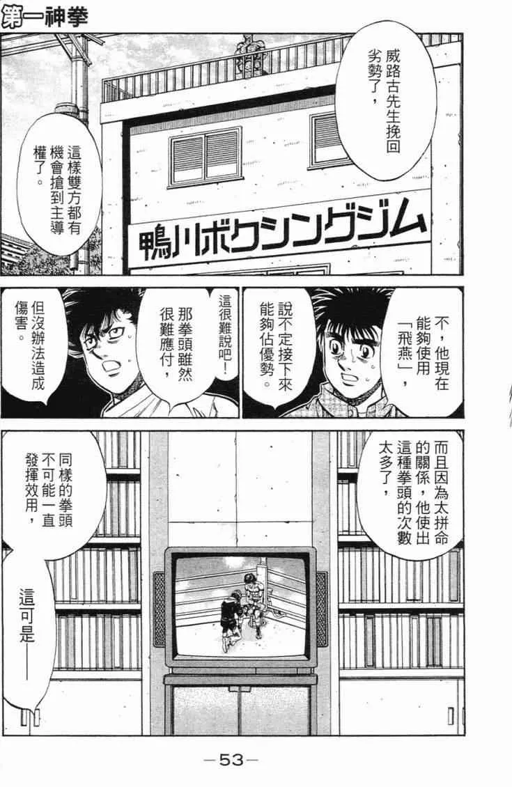 第102卷 第56页