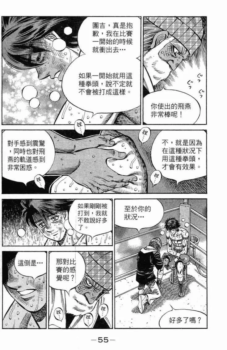 第102卷 第58页
