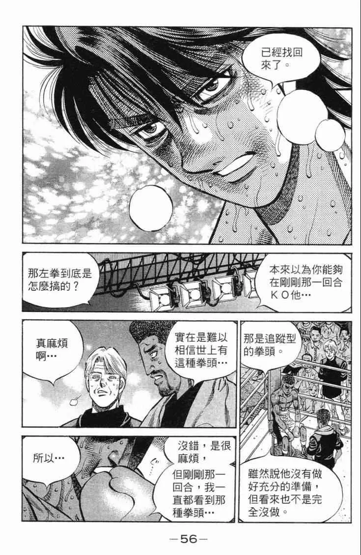 第102卷 第59页