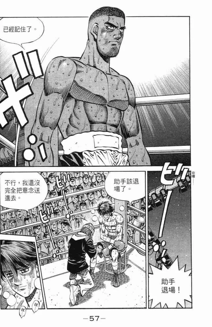 第102卷 第60页