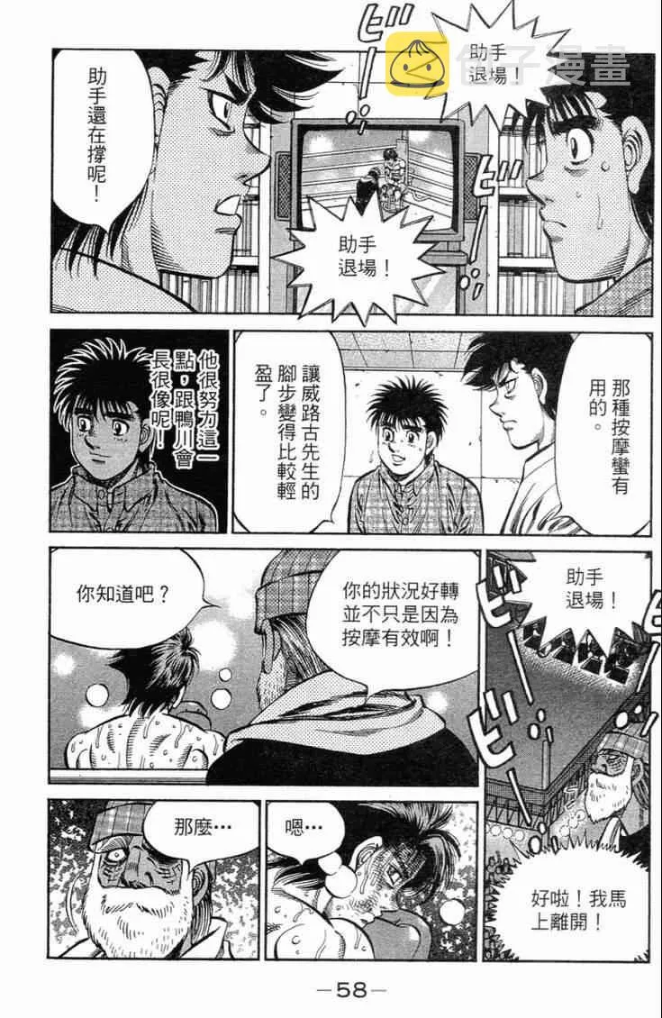 第102卷 第61页