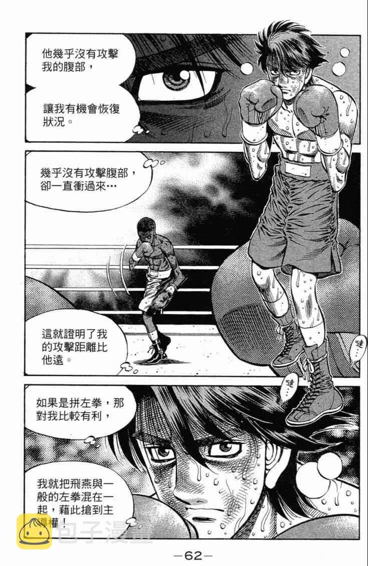 第102卷 第65页