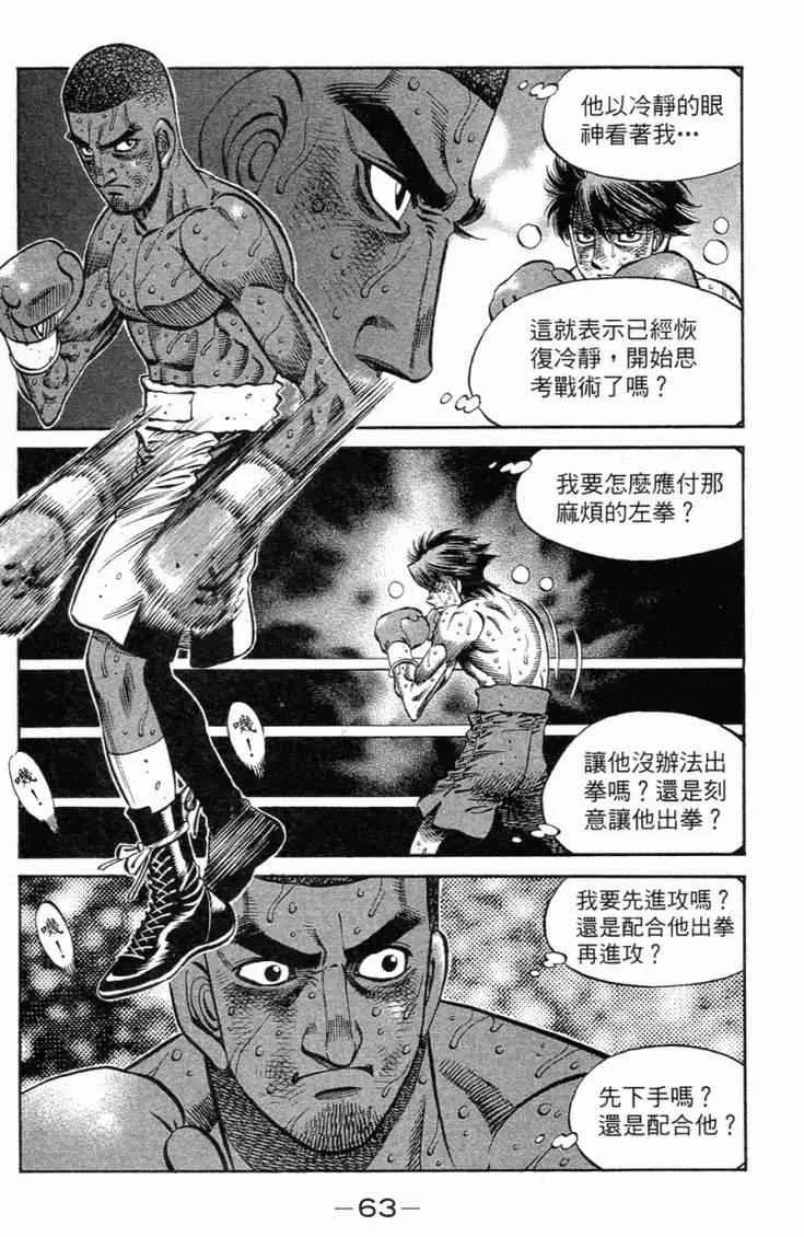 第102卷 第66页