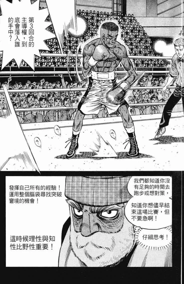 第102卷 第72页