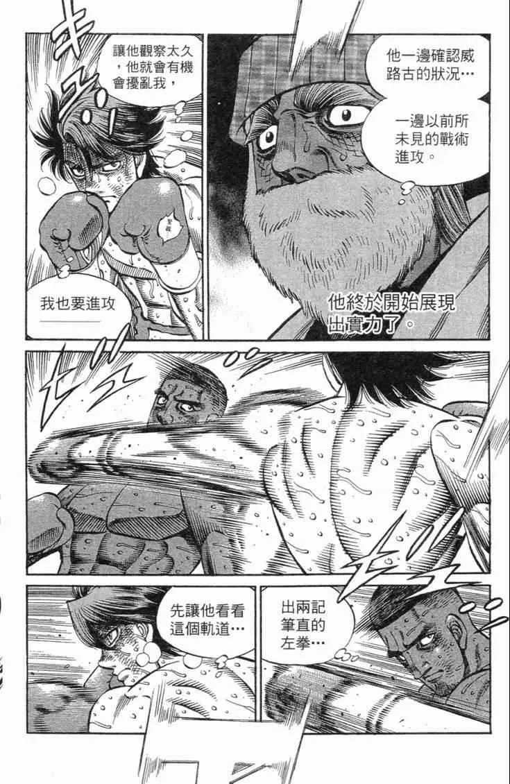 第102卷 第77页