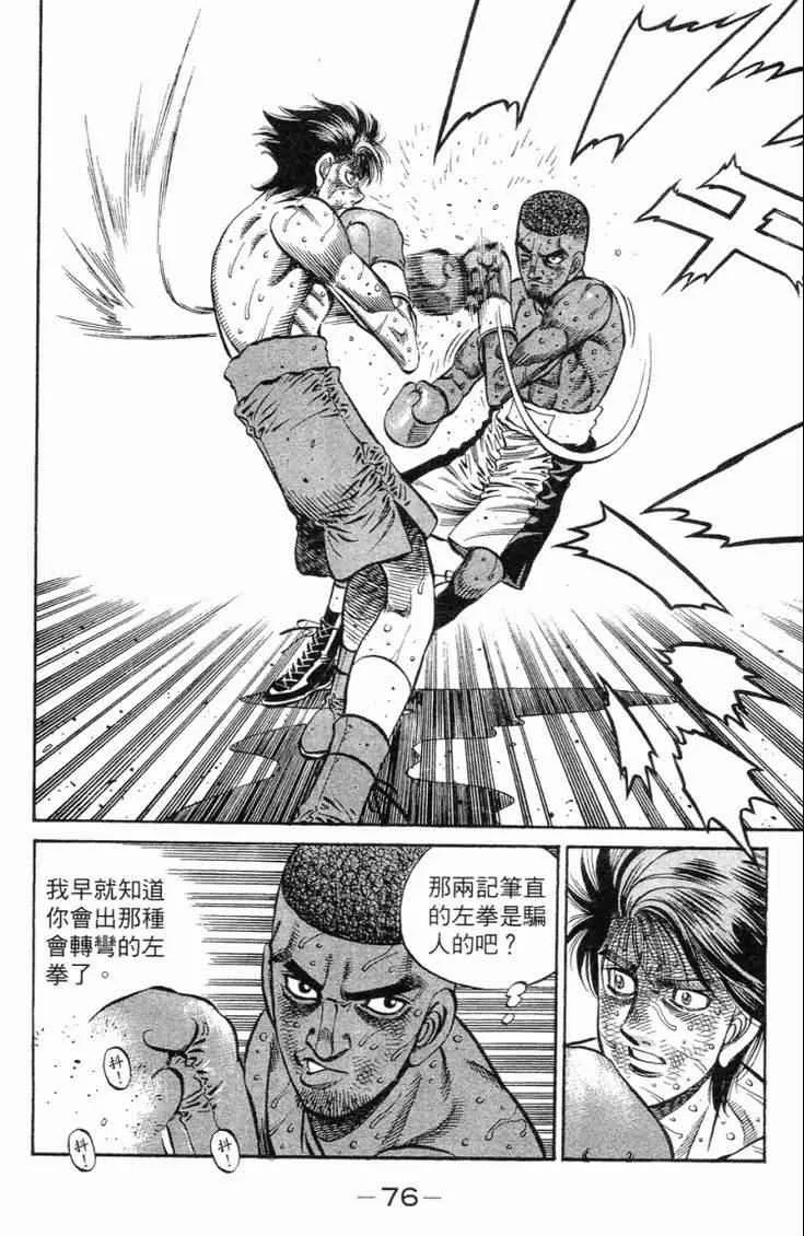 第102卷 第79页