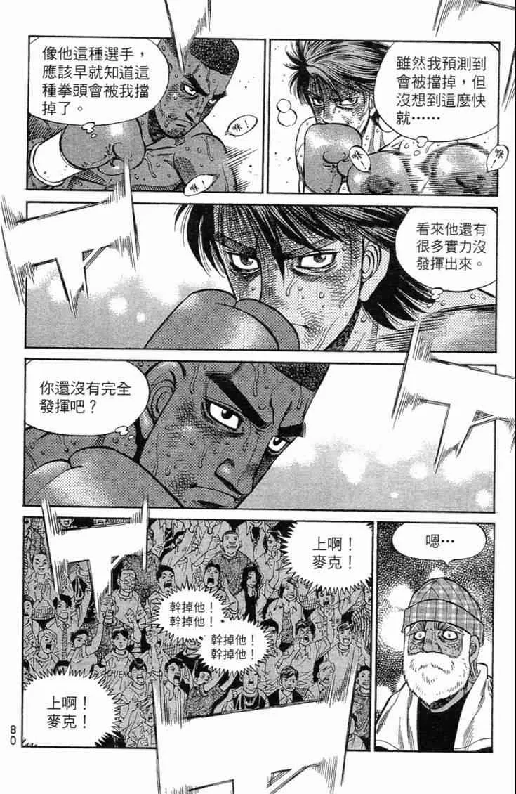 第102卷 第83页