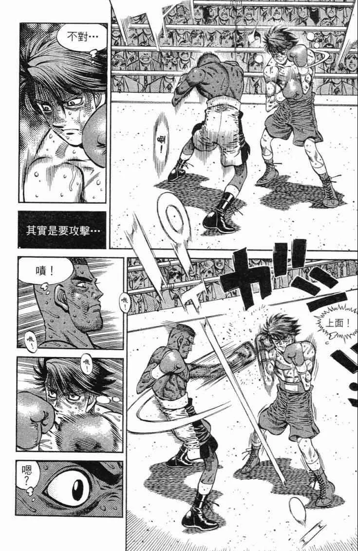 第102卷 第85页