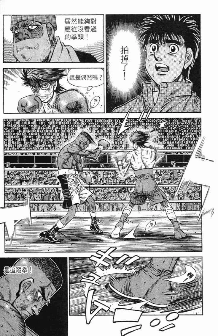 第102卷 第88页