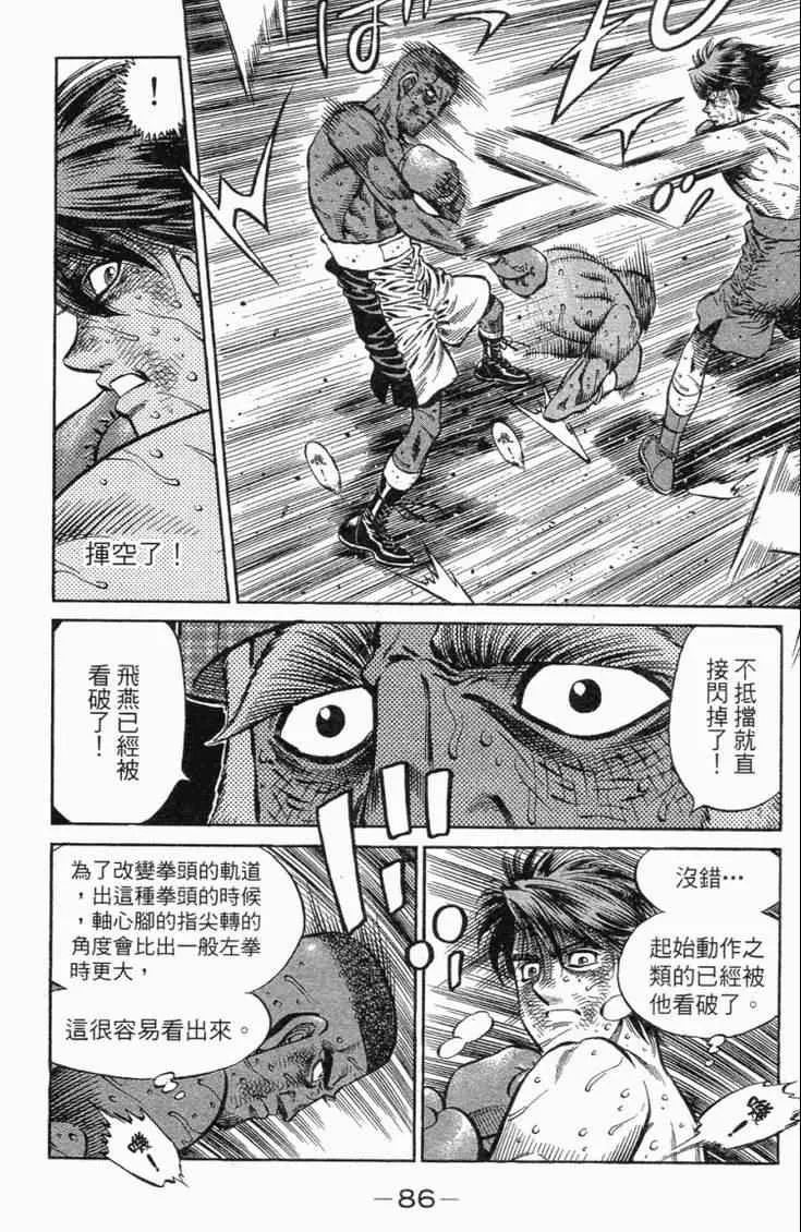 第102卷 第89页