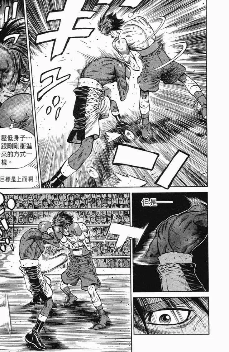 第102卷 第90页