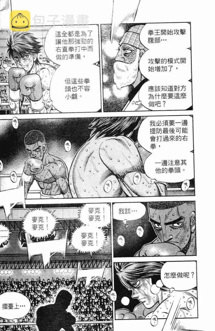 第102卷 第92页