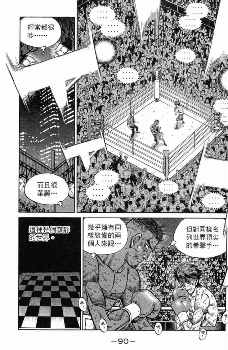 第102卷 第93页
