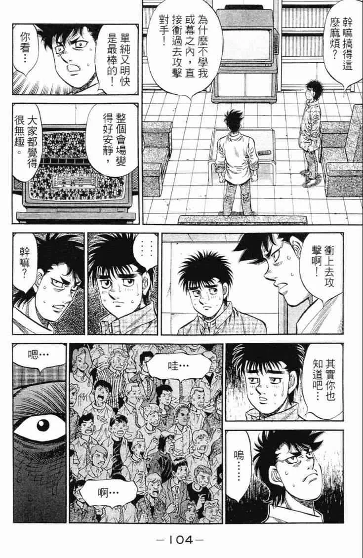 第102卷 第107页
