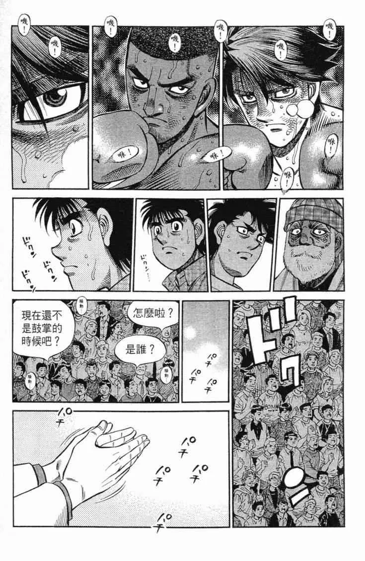 第102卷 第110页
