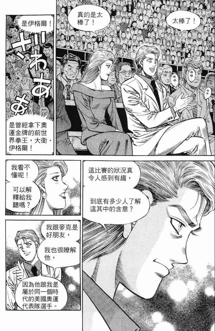 第102卷 第111页