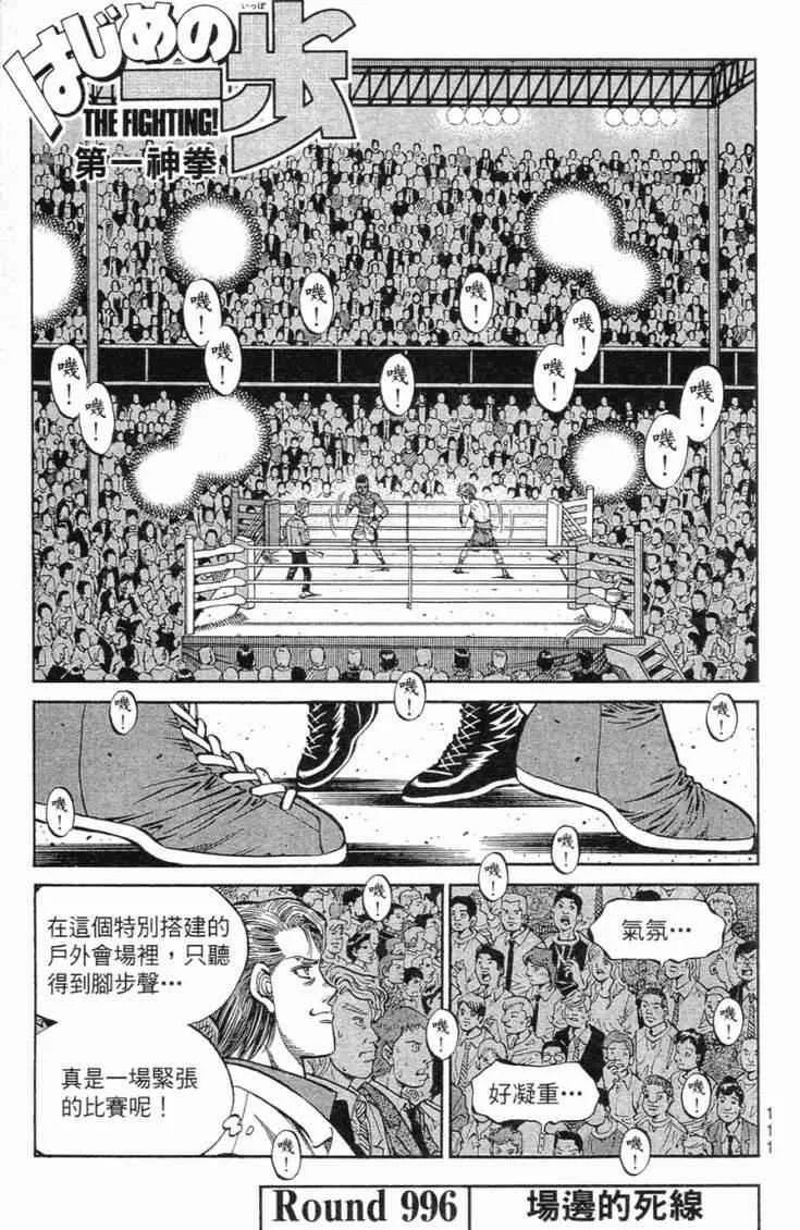 第102卷 第114页