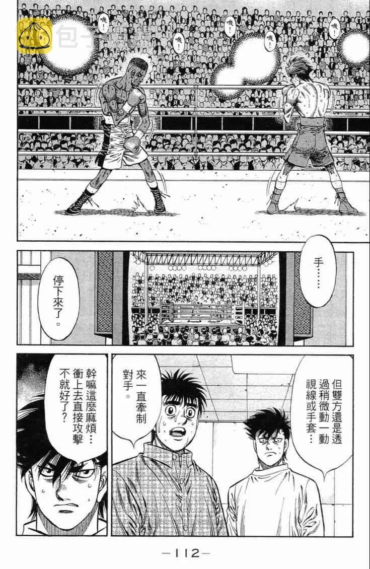 第102卷 第115页