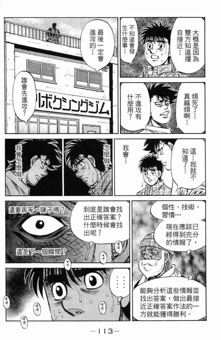 第102卷 第116页