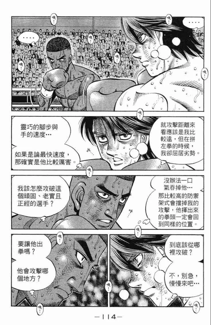 第102卷 第117页