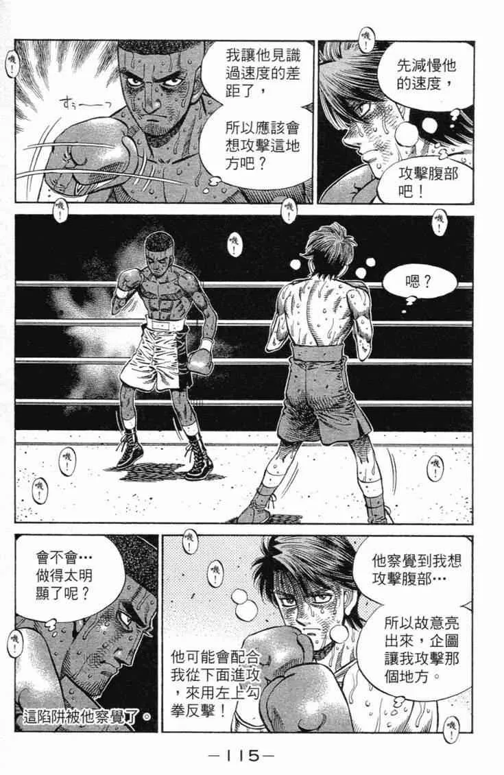 第102卷 第118页