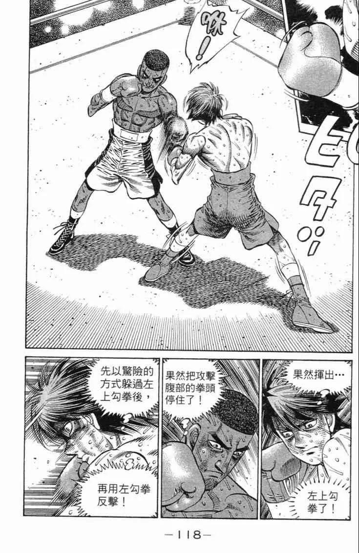 第102卷 第121页