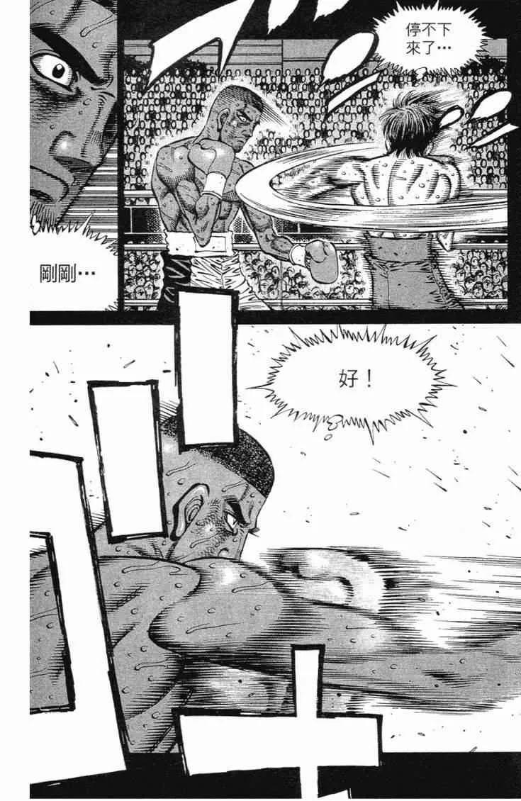 第102卷 第124页