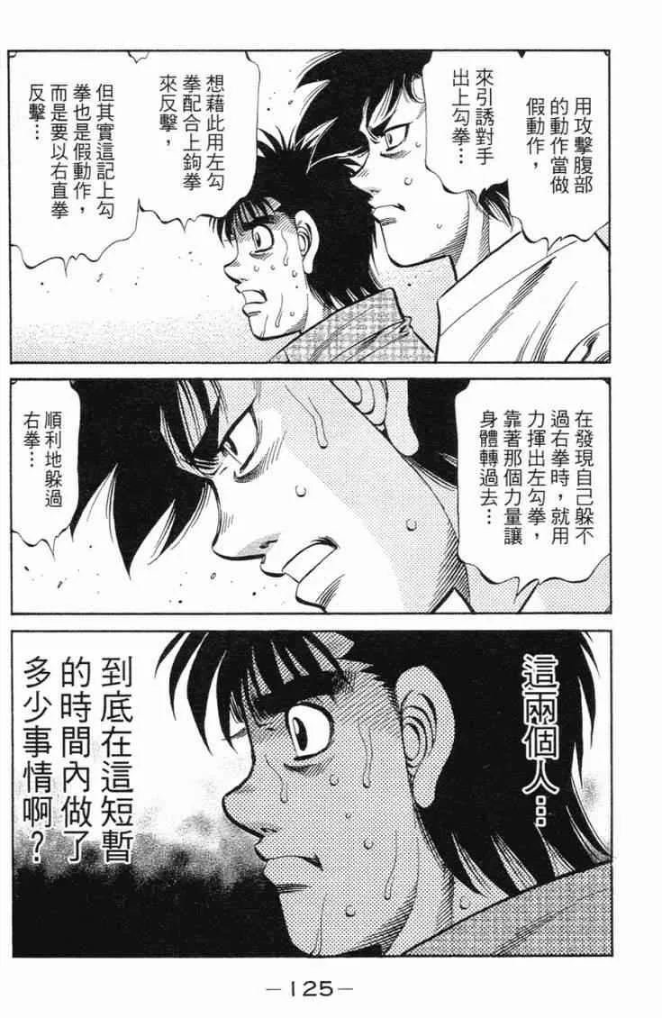 第102卷 第128页