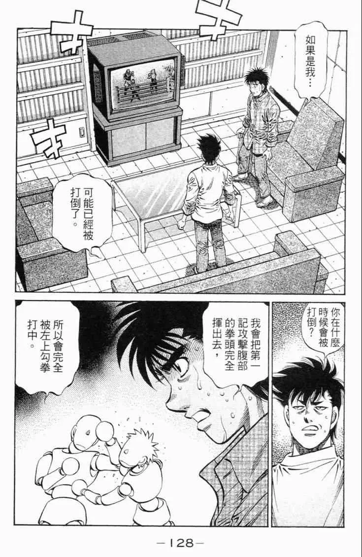 第102卷 第131页
