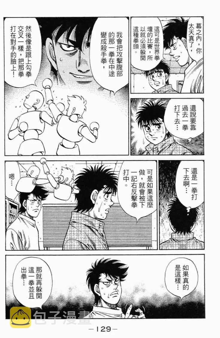 第102卷 第132页