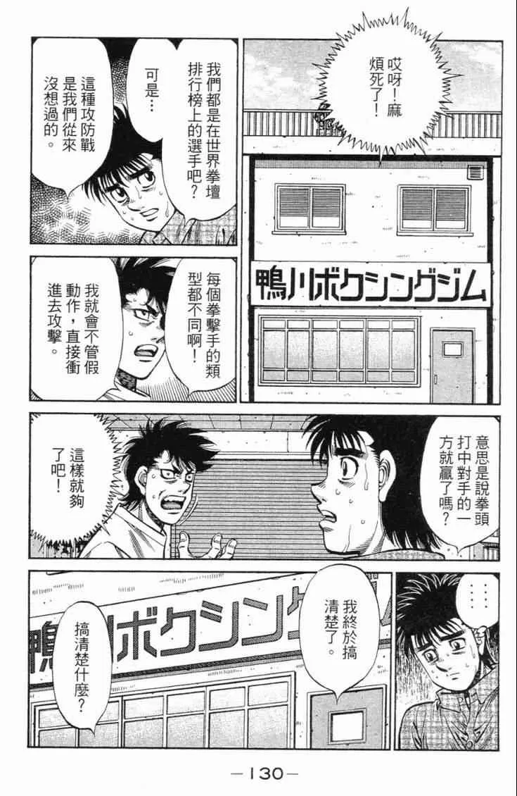第102卷 第133页